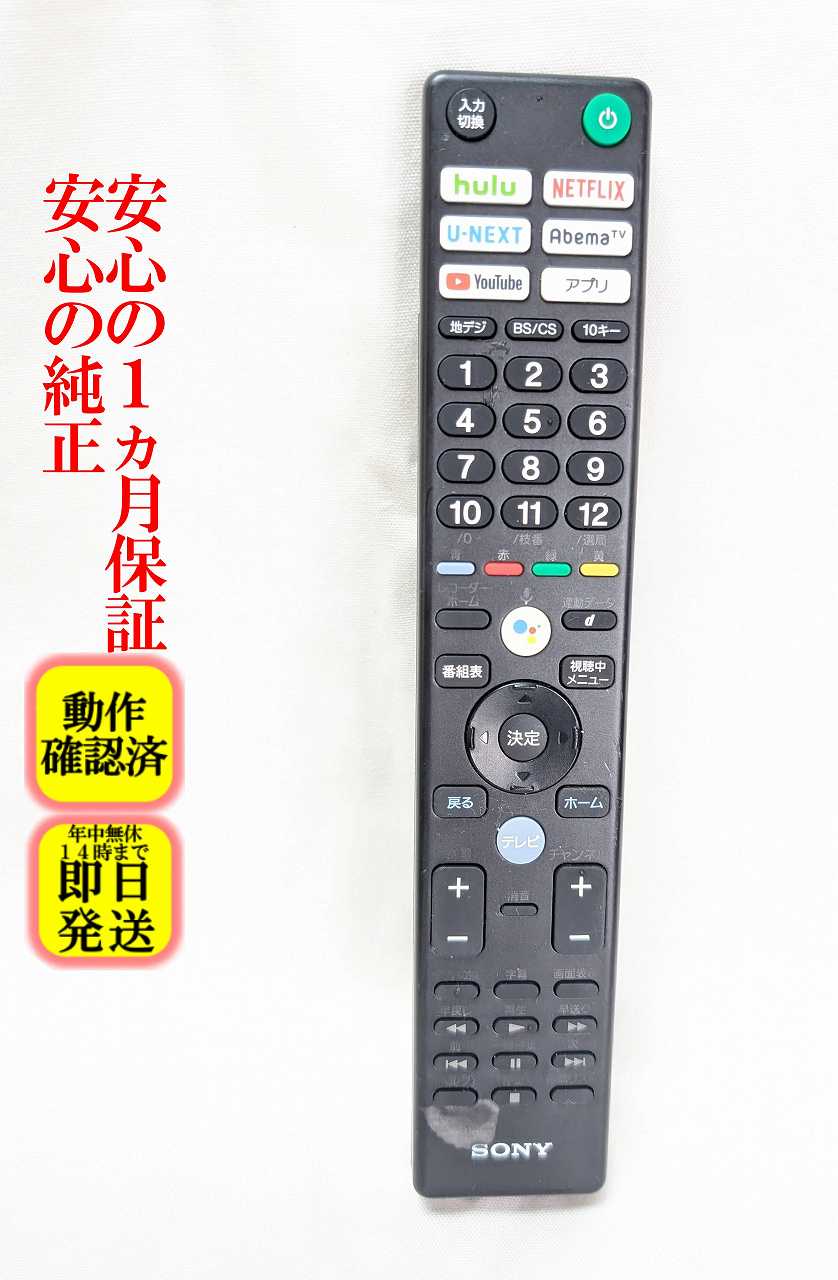 楽天市場】sony bravia 43 8500の通販