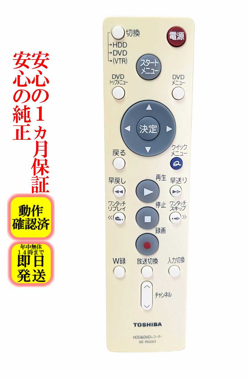 楽天市場】東芝 rd-e303の通販