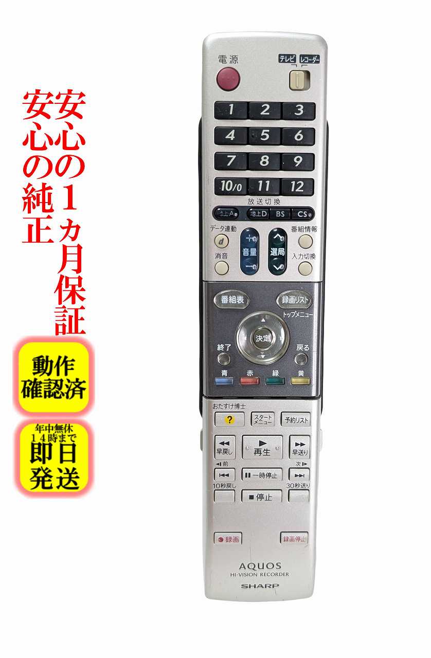 楽天市場】ga616wjpaの通販