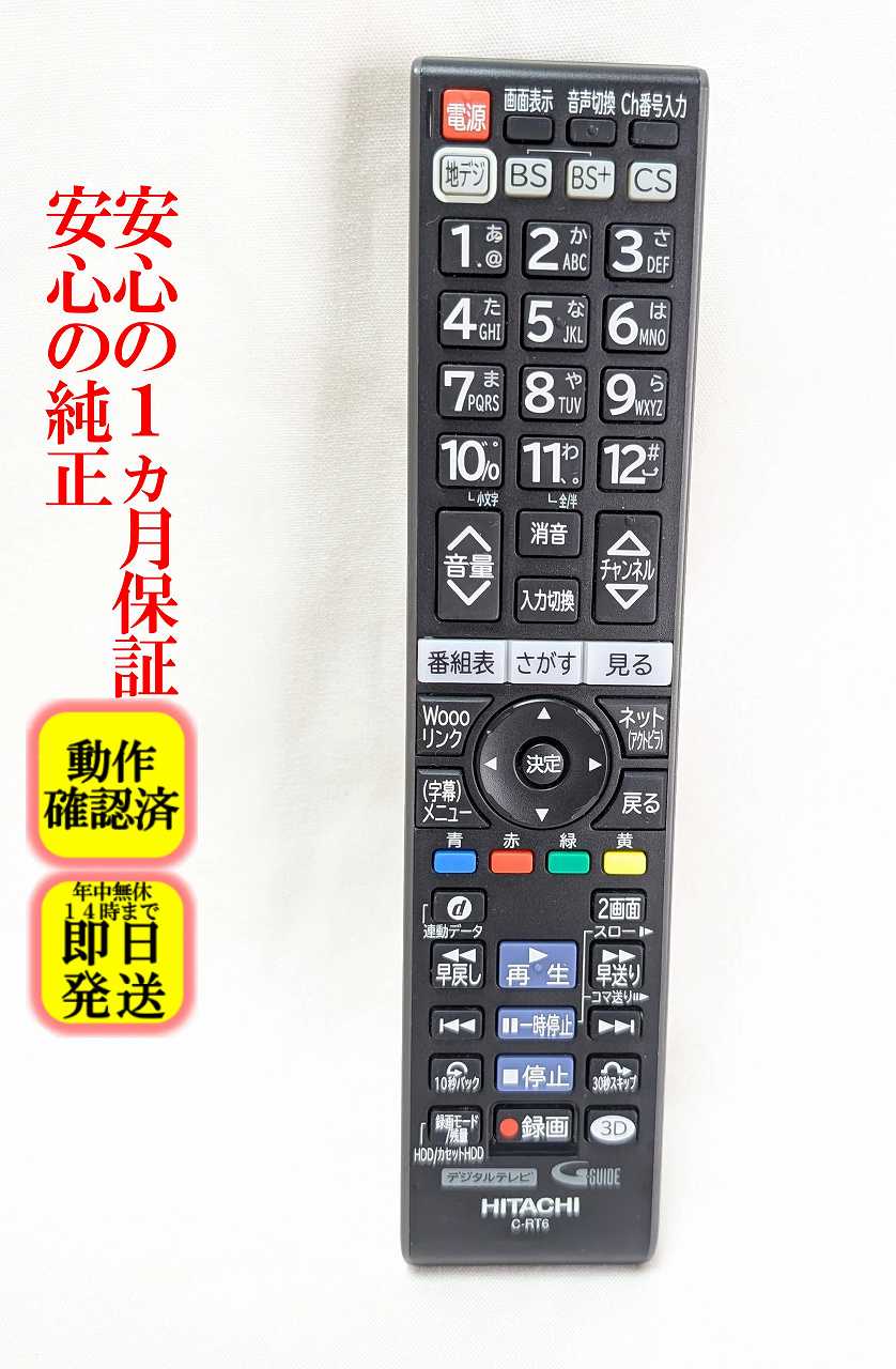 楽天市場】P50－GP08の通販