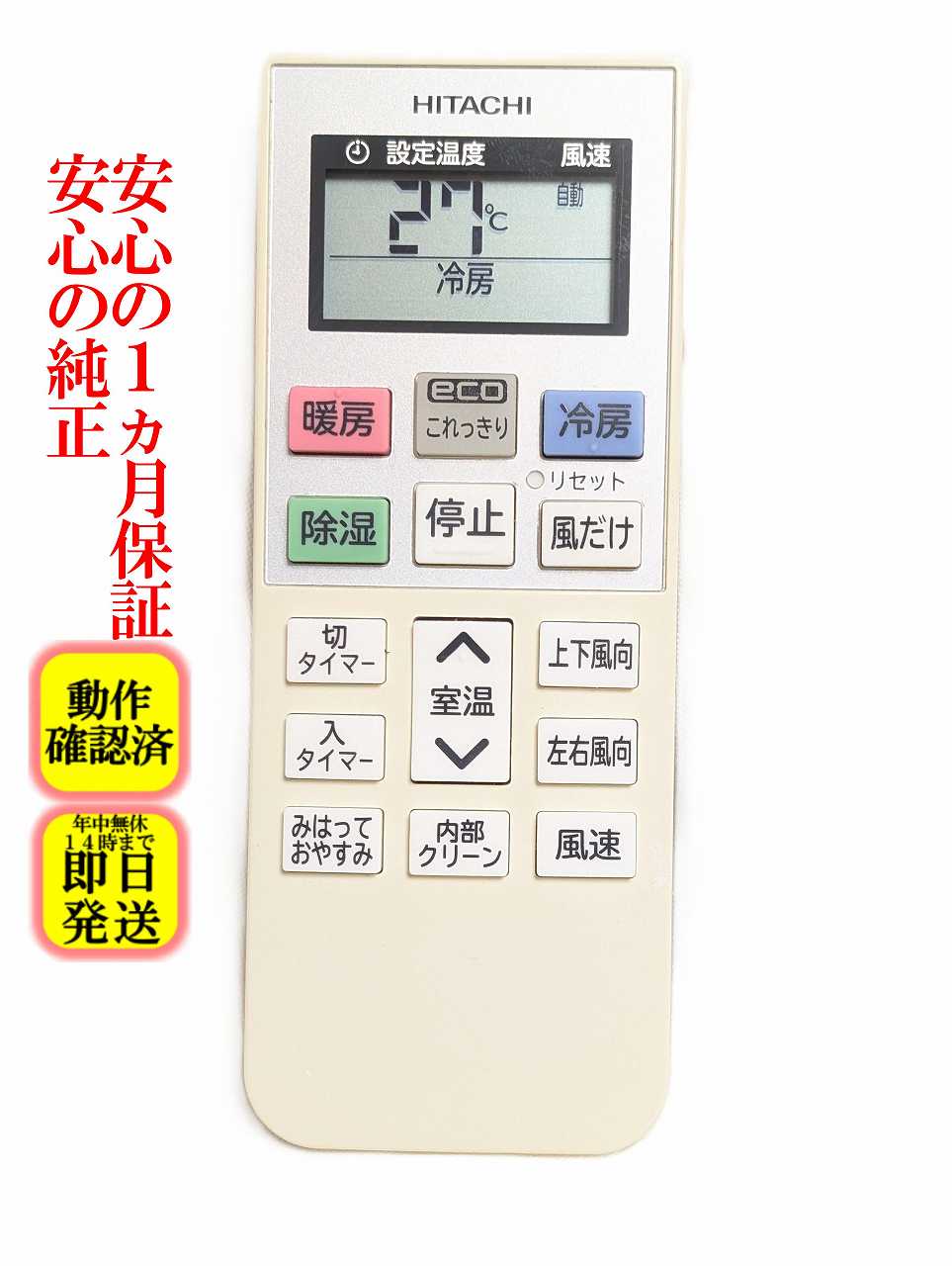 楽天市場】白くまくん（エアコン｜季節・空調家電）：家電の通販