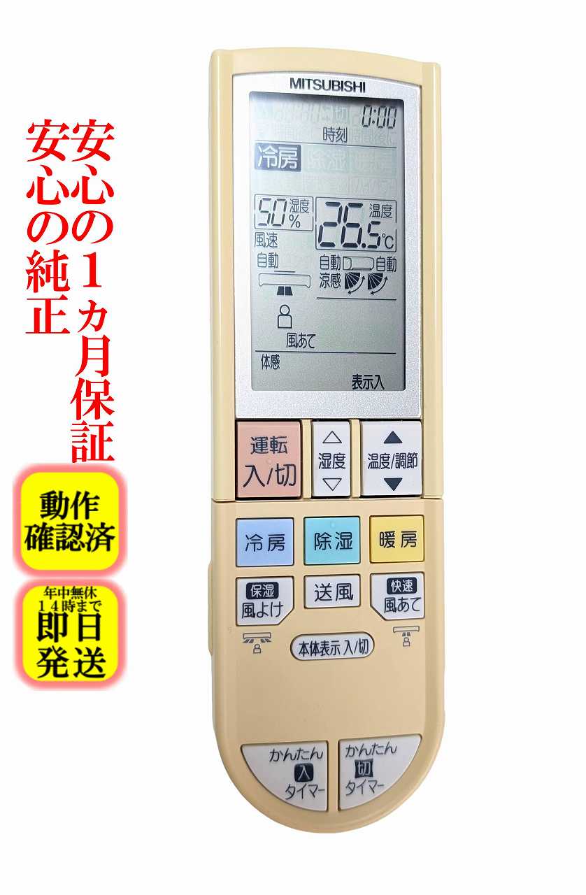 楽天市場】pg094 リモコンの通販