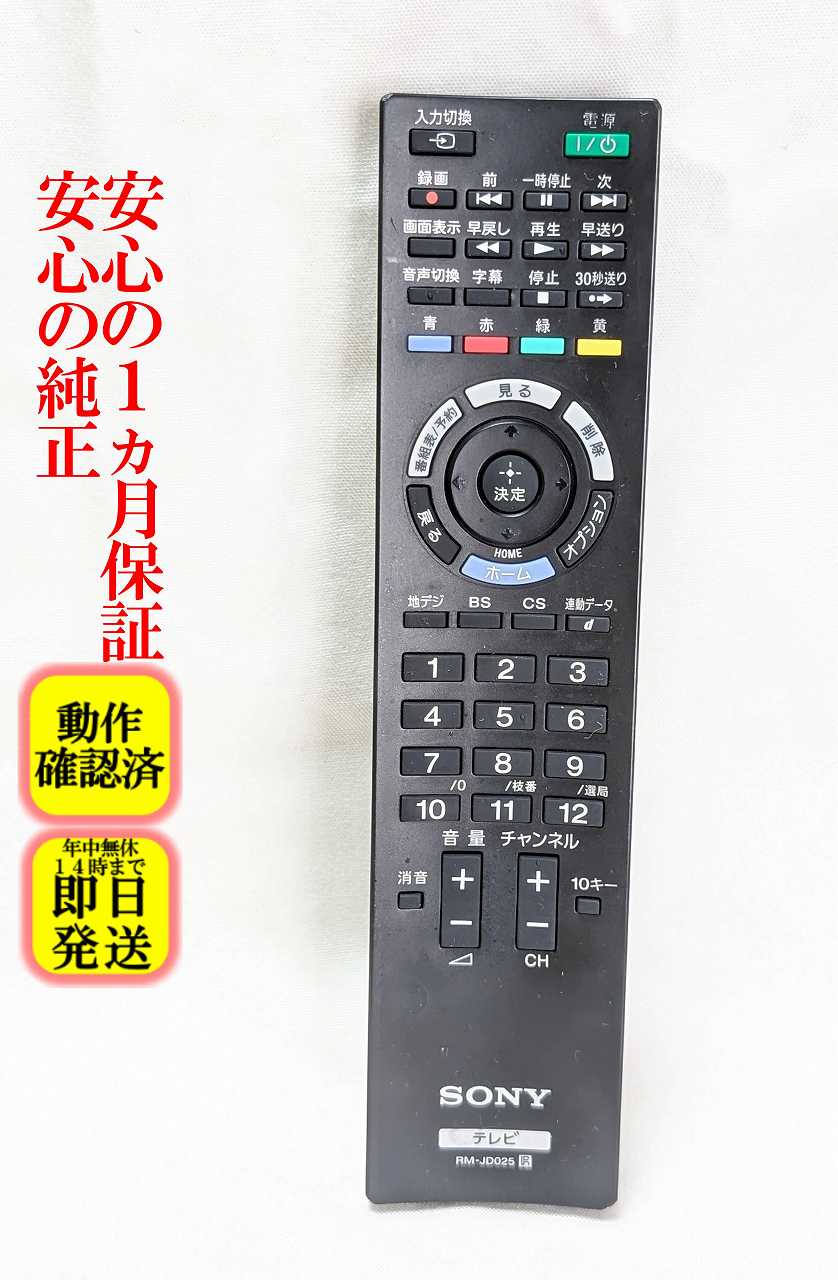 楽天市場】BRAVIA KDL－22EX42Hの通販