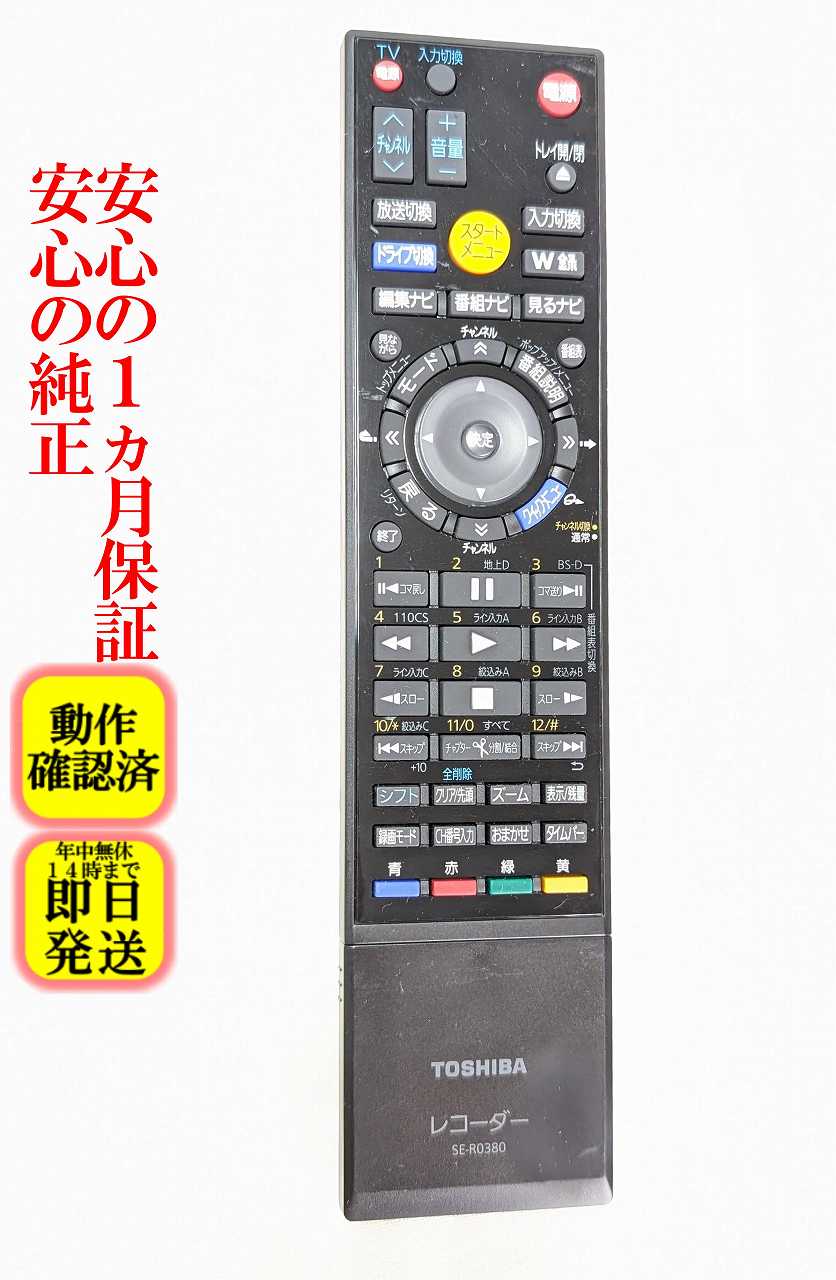 楽天市場】東芝 RD－BZ810の通販