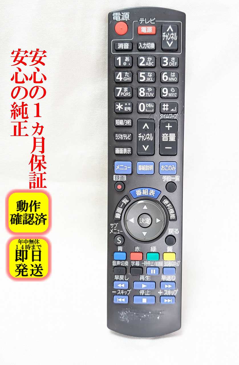 楽天市場】スカパー チューナーの通販