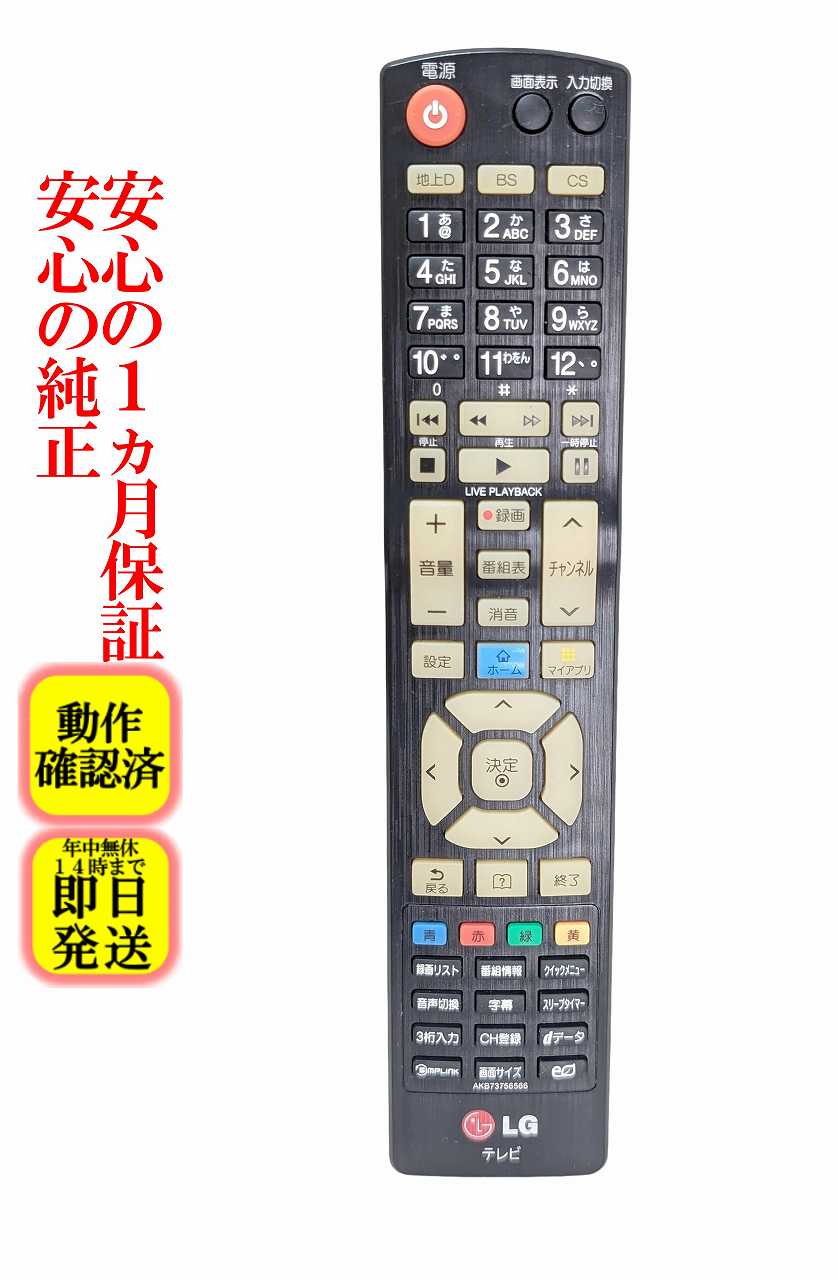 楽天市場】テレビ 55型 lg 55uk6300pjfの通販