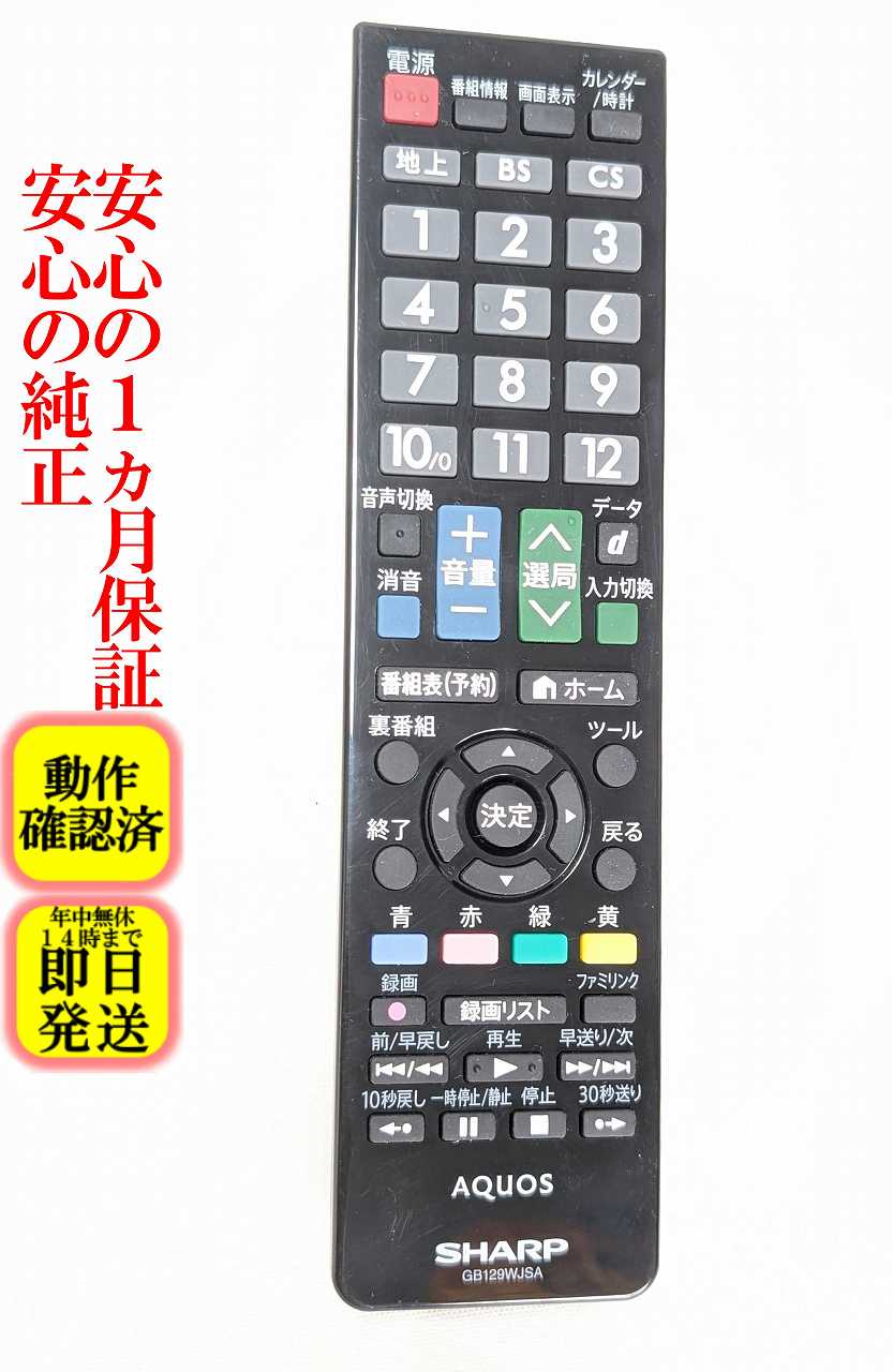 楽天市場】sharp lc-19k20の通販