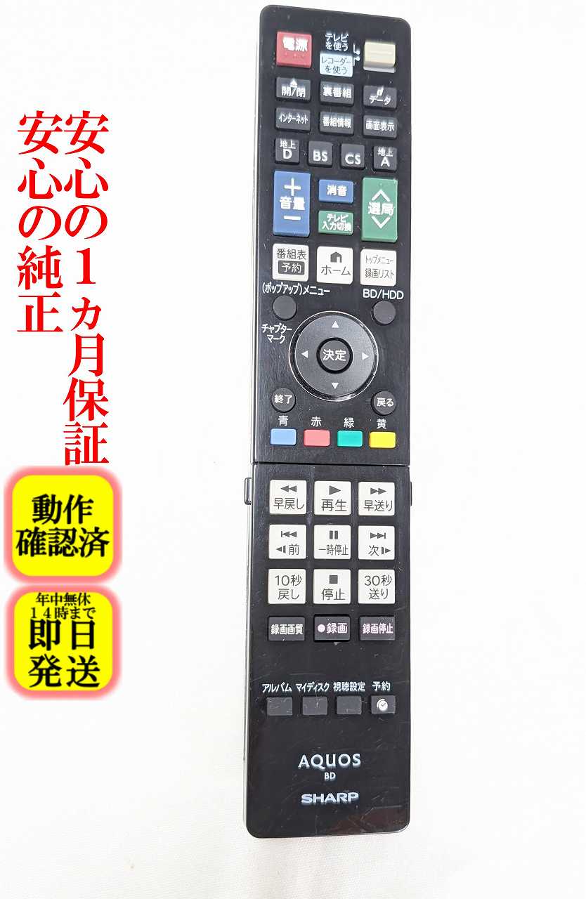 楽天市場】sharp bd hds63の通販