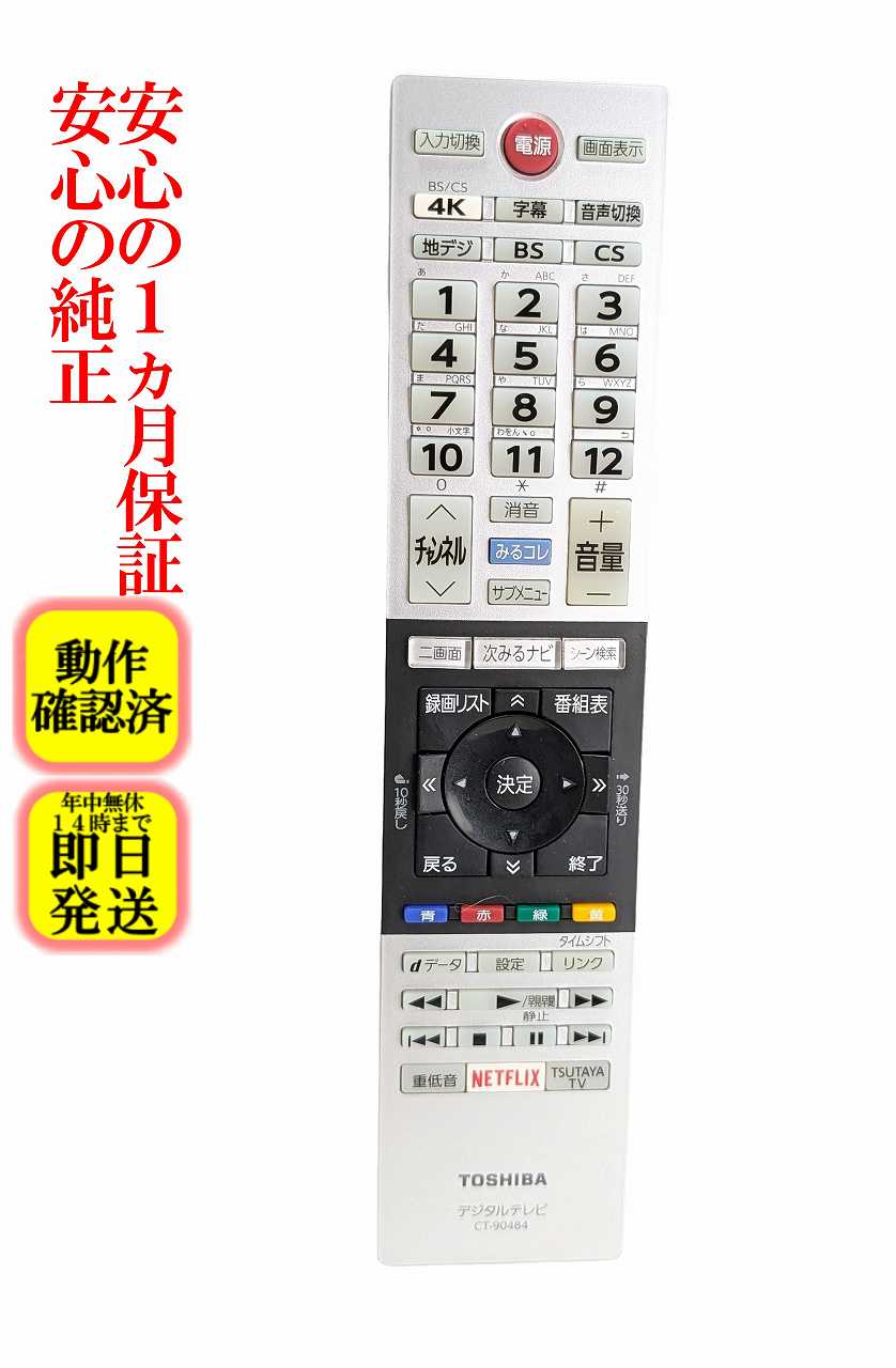 楽天市場】東芝レグザ50bm620xの通販