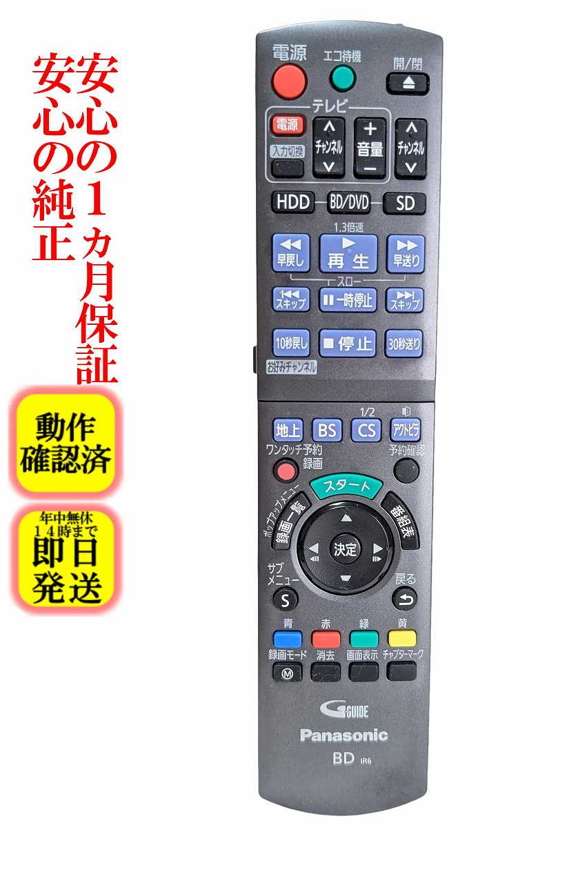 楽天市場】dmr brt 210の通販