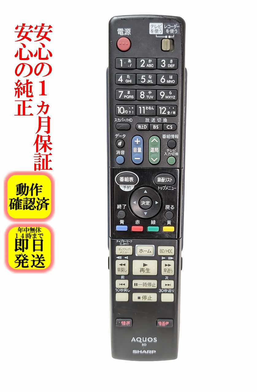楽天市場】リモコン ga979paの通販