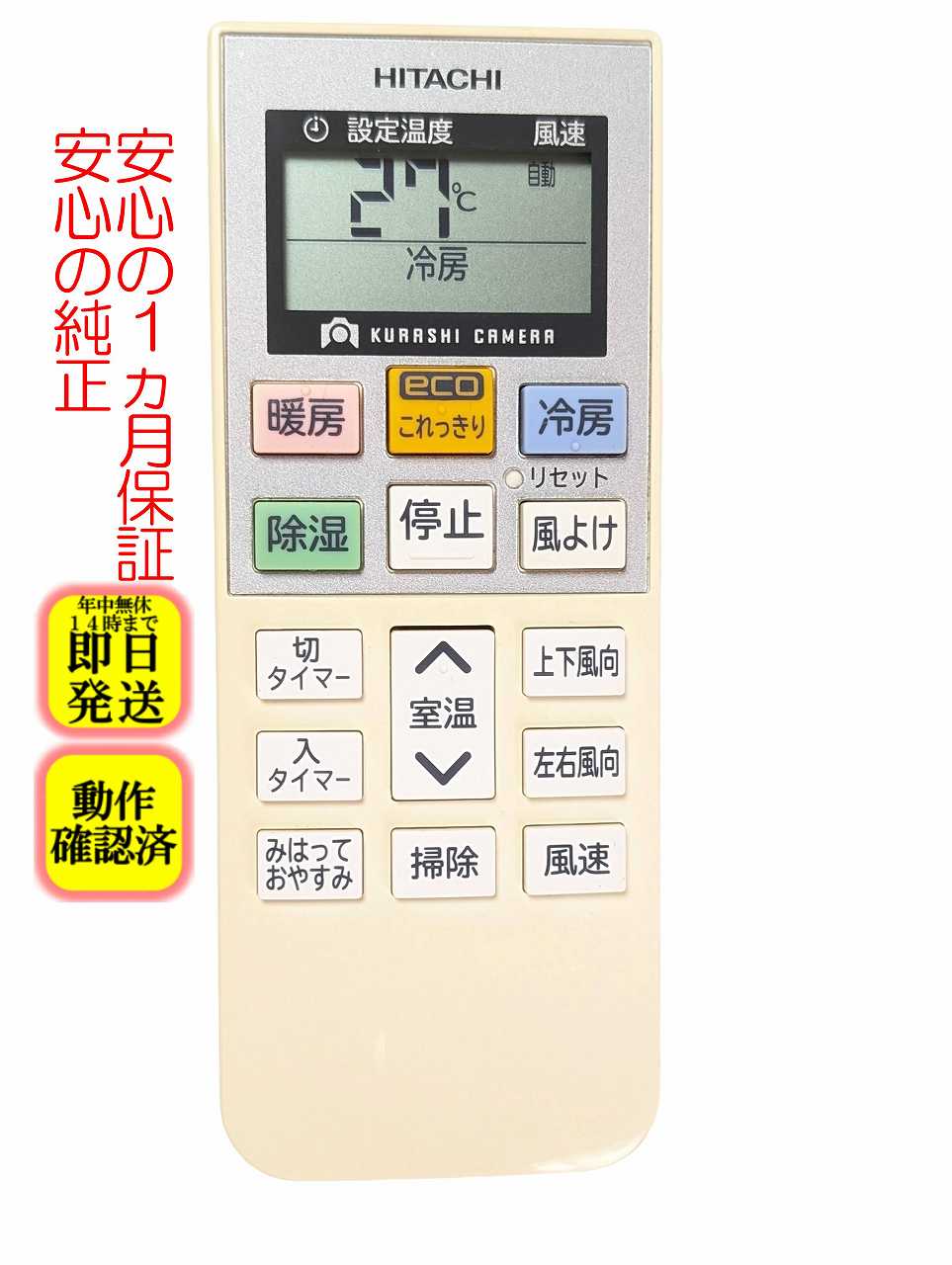 楽天市場】白くまくん 40の通販