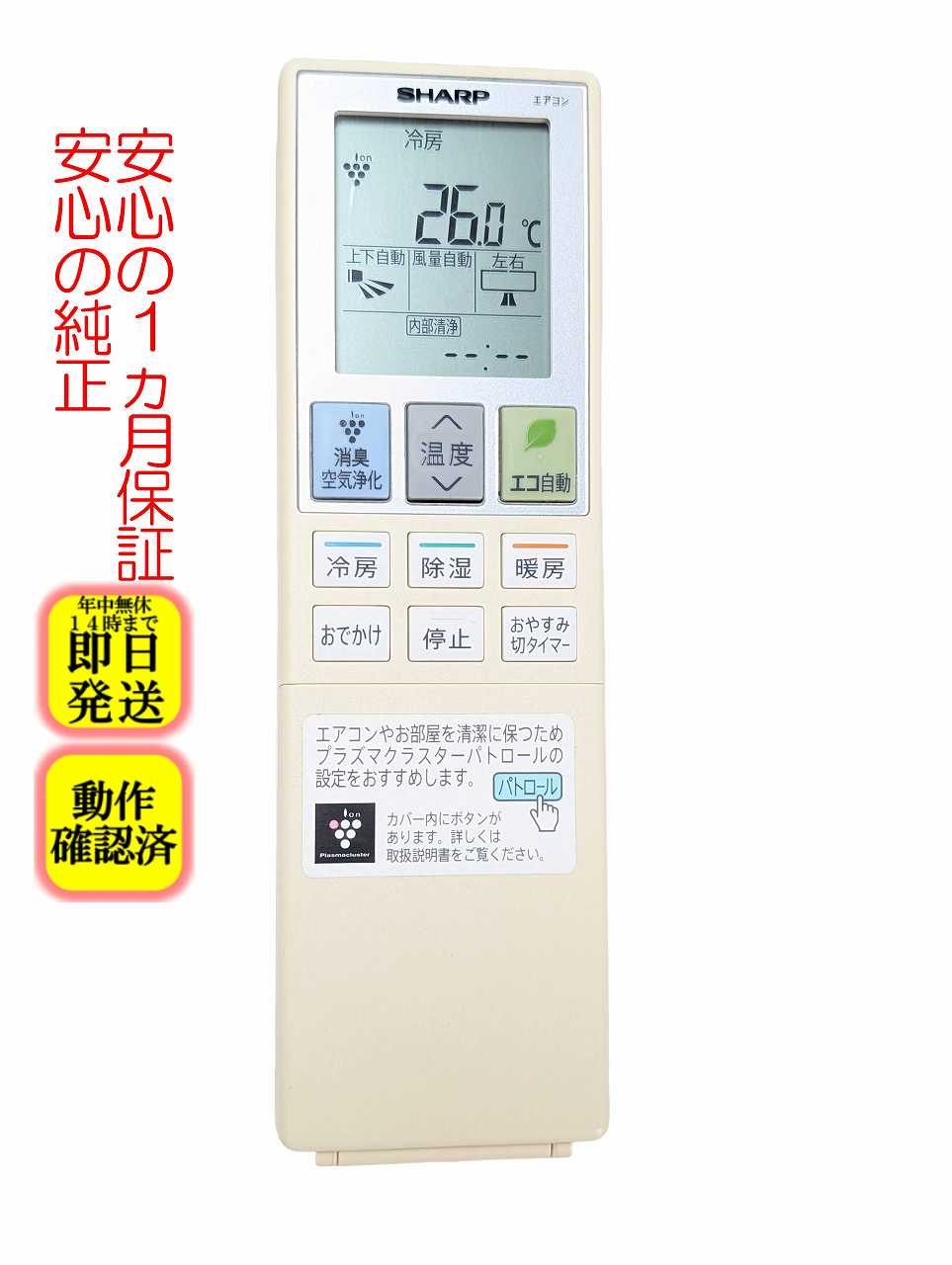 楽天市場】ay－h22（エアコン｜季節・空調家電）：家電の通販