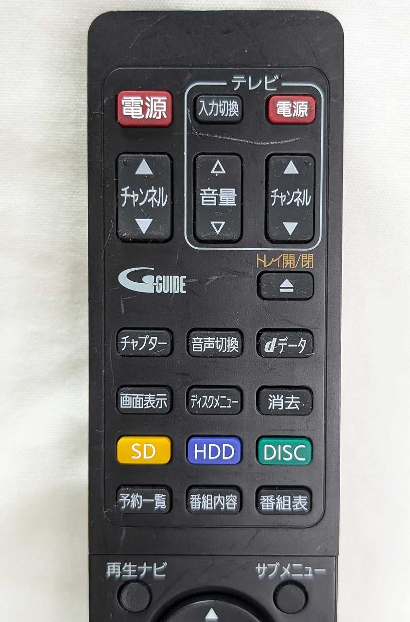 家電の電すけ 楽天市場店の【中古】即日発送 除菌済 SE-R0372 東芝 VARDIA ブルーレイレコーダー リモコン (D-B1005K D-B305K 対応) 長期保証 (79104977)｜アングル2