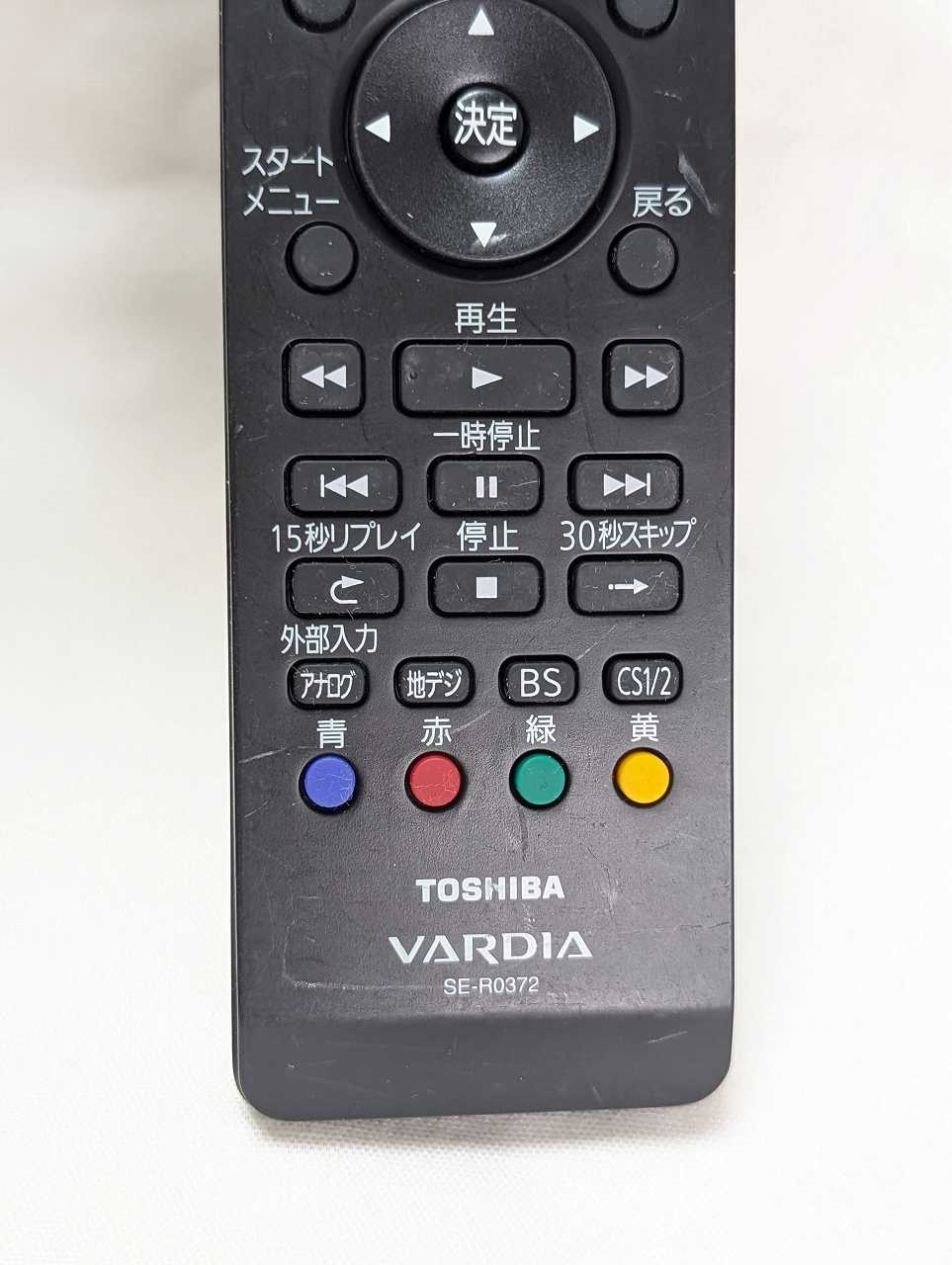 家電の電すけ 楽天市場店の【中古】即日発送 除菌済 SE-R0372 東芝 VARDIA ブルーレイレコーダー リモコン (D-B1005K D-B305K 対応) 長期保証 (79104977)｜アングル3