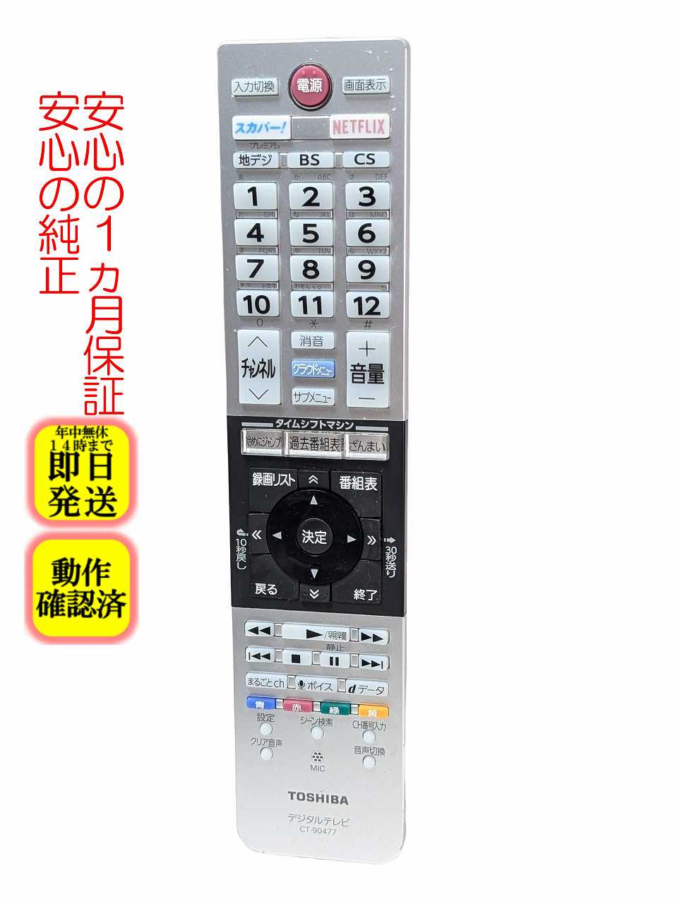 楽天市場】東芝 regza 50z810xの通販