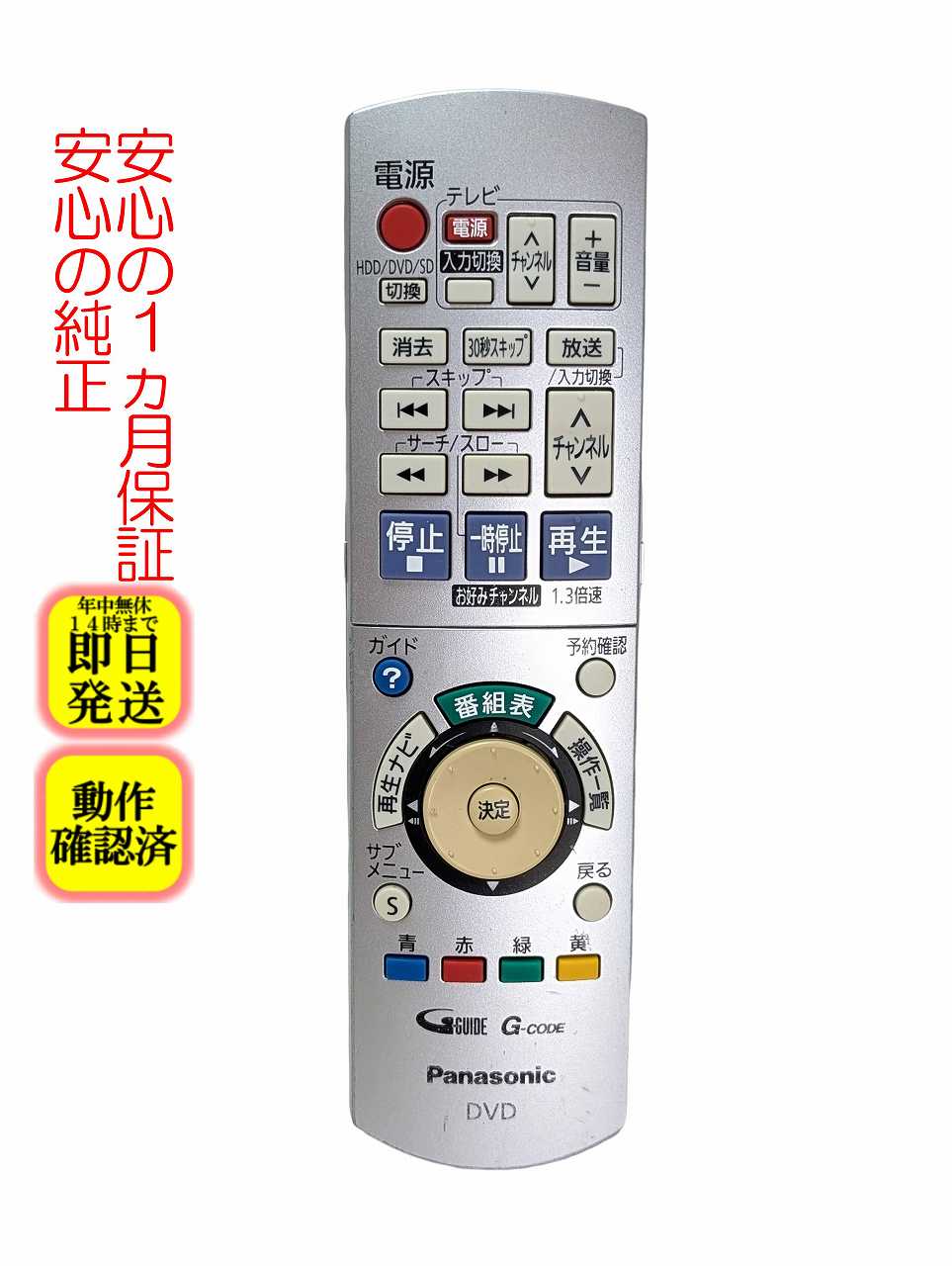 楽天市場】パナソニック dmr－xw51の通販
