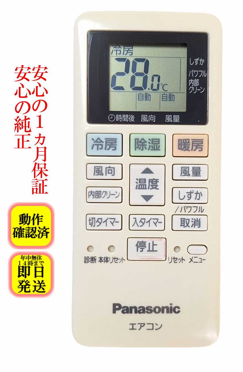 楽天市場】acxa75cの通販