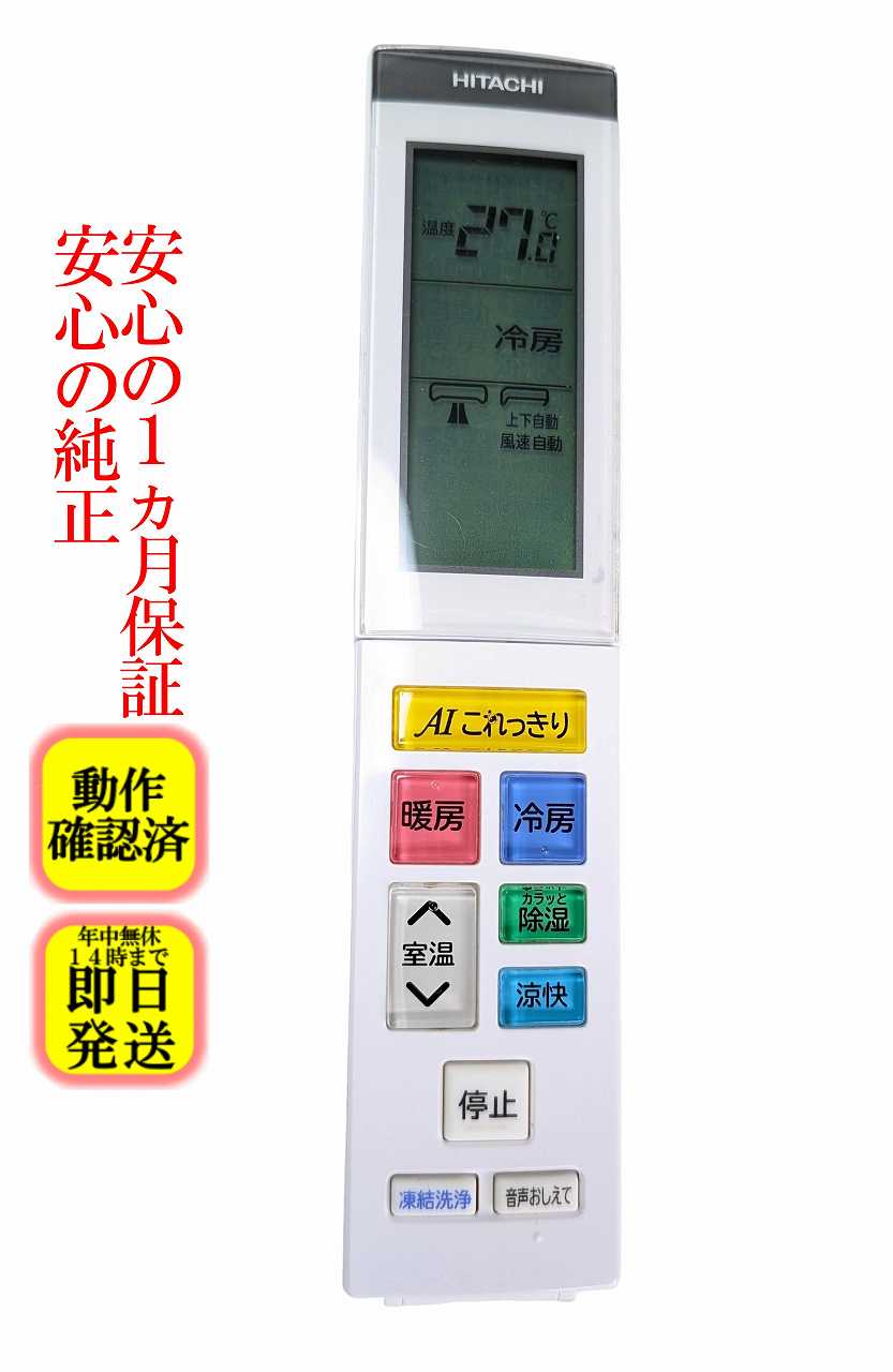 楽天市場】ras－x40（エアコン｜季節・空調家電）：家電の通販