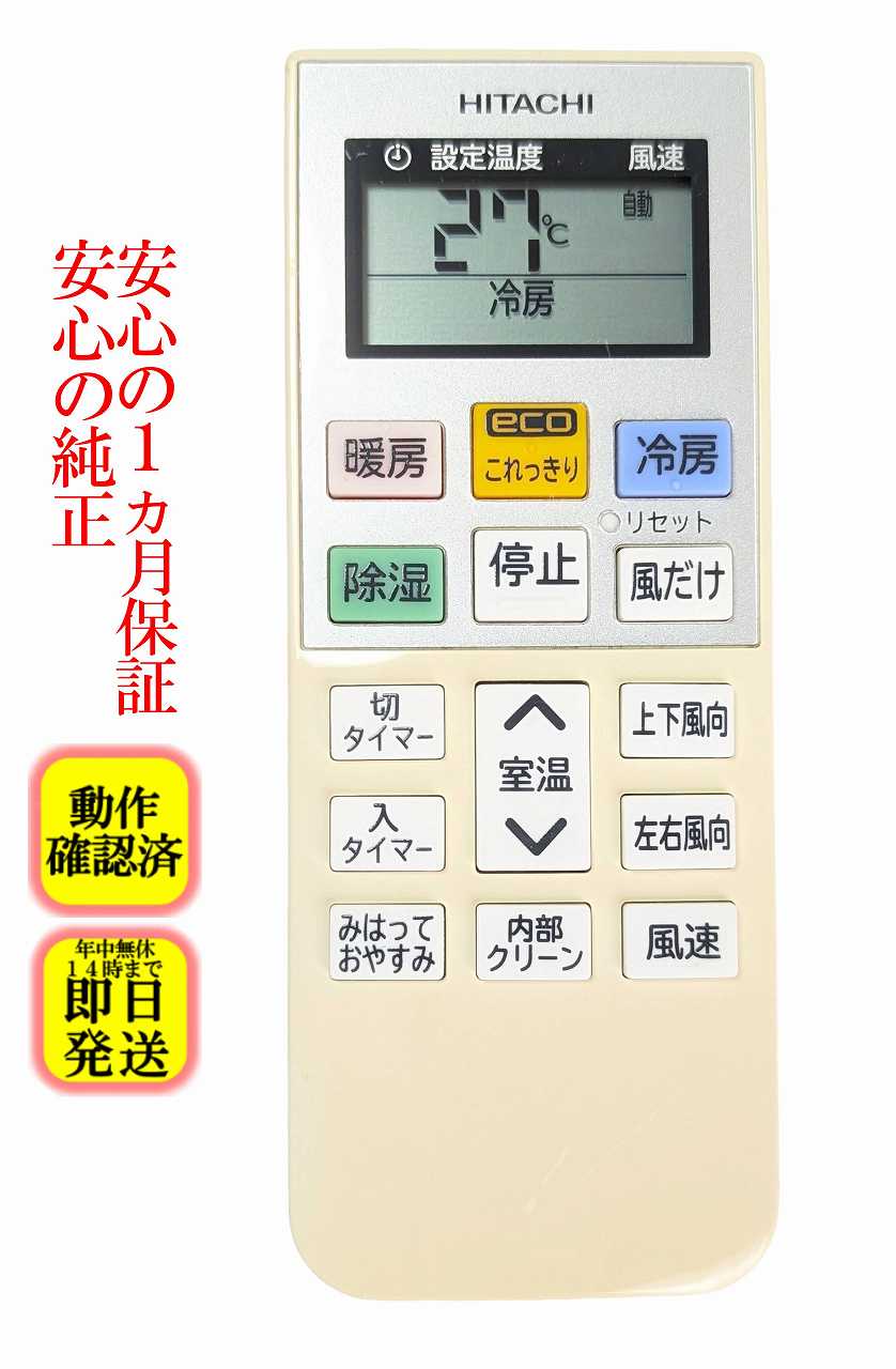 楽天市場】ras－d28（エアコン｜季節・空調家電）：家電の通販
