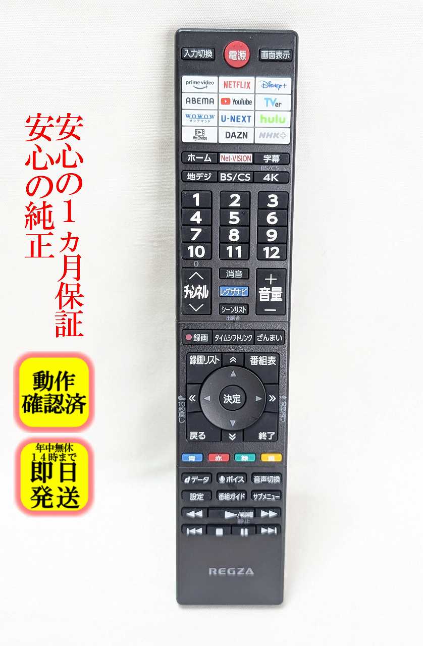 楽天市場】65m550mの通販