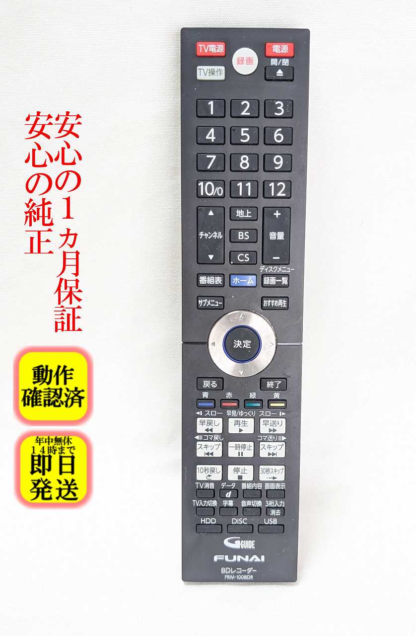 楽天市場】fbr－hw1000の通販