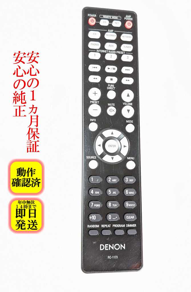 楽天市場】pma－390re 中古の通販