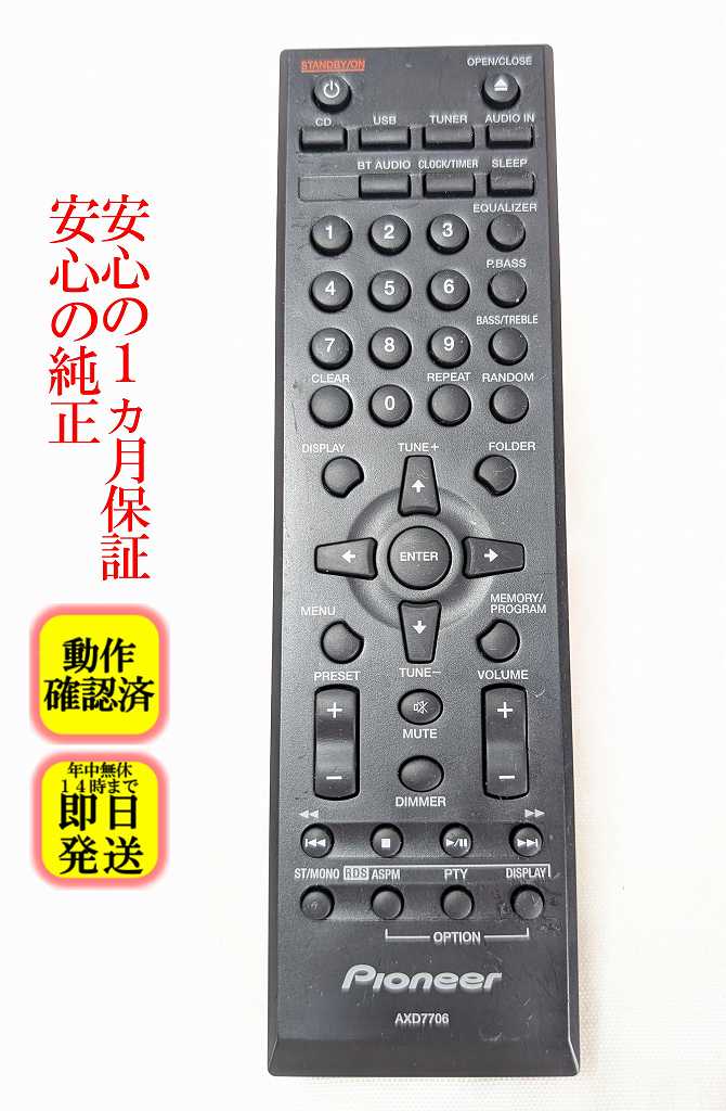 楽天市場】x－cm32の通販