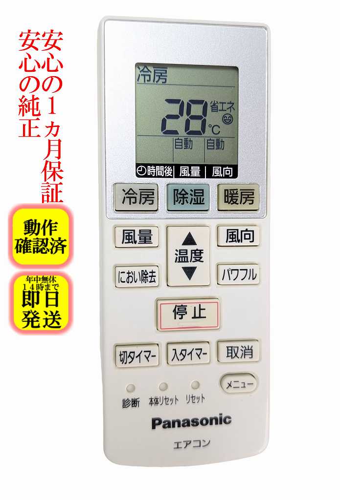 楽天市場】cs－286cfの通販