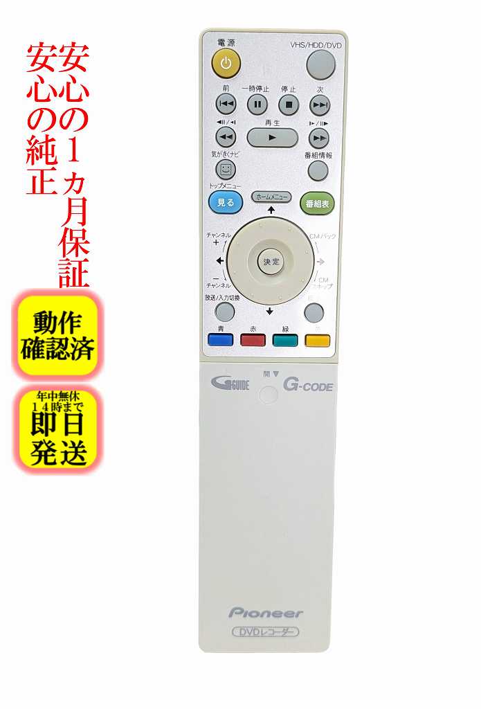 楽天市場】dvr－dt95の通販