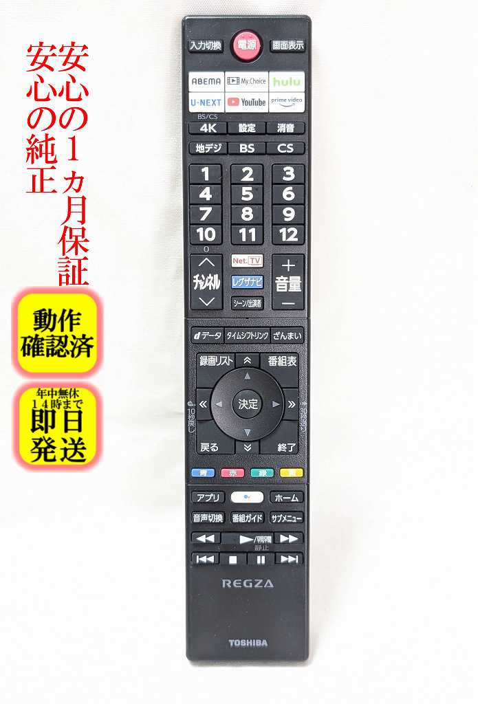 楽天市場】50z670kの通販