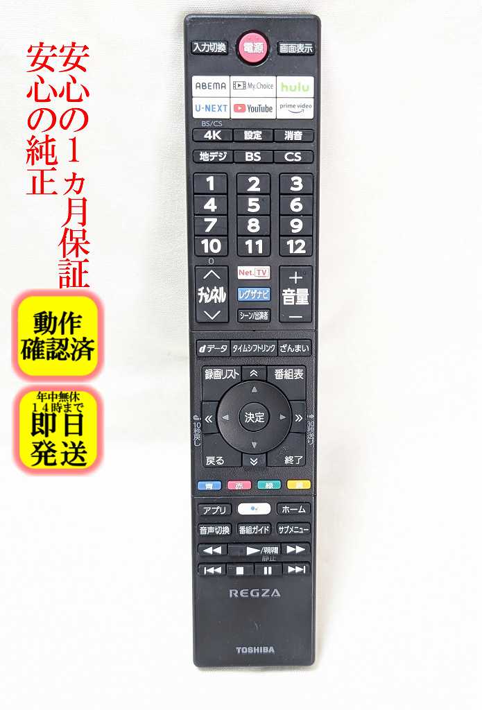 楽天市場】50z670kの通販