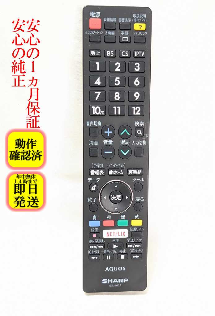 楽天市場】sharp aquos us us40 lc－60us40の通販