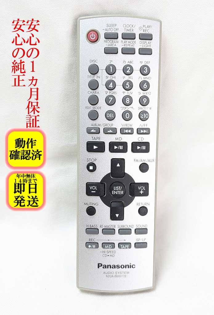 楽天市場】sc-pm510mdの通販