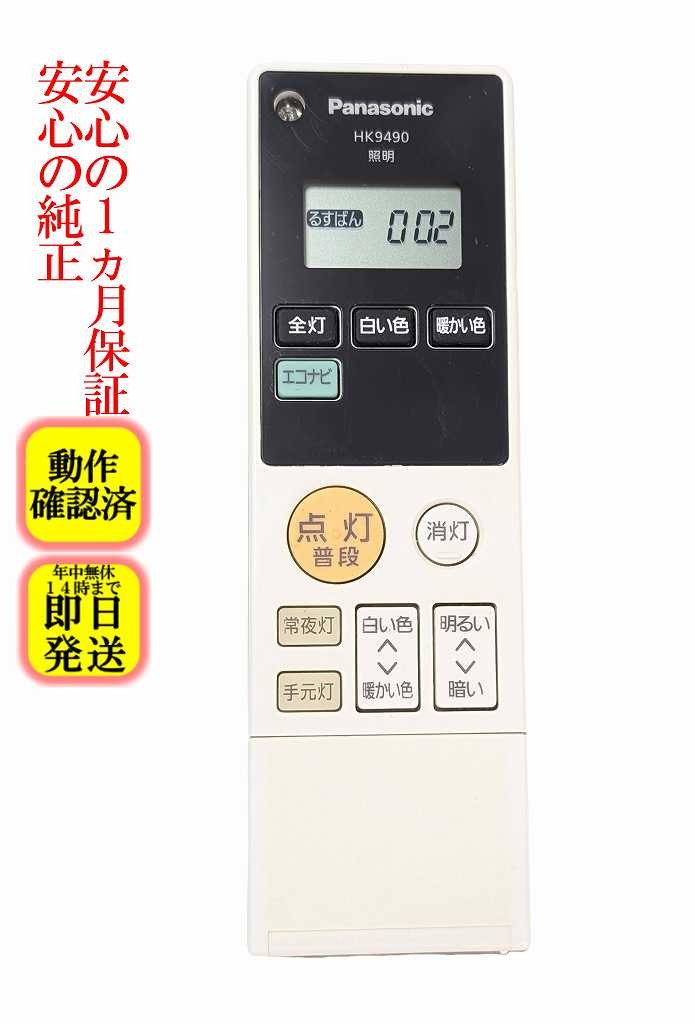 楽天市場】hh－lc720a panasonic パナソニックの通販
