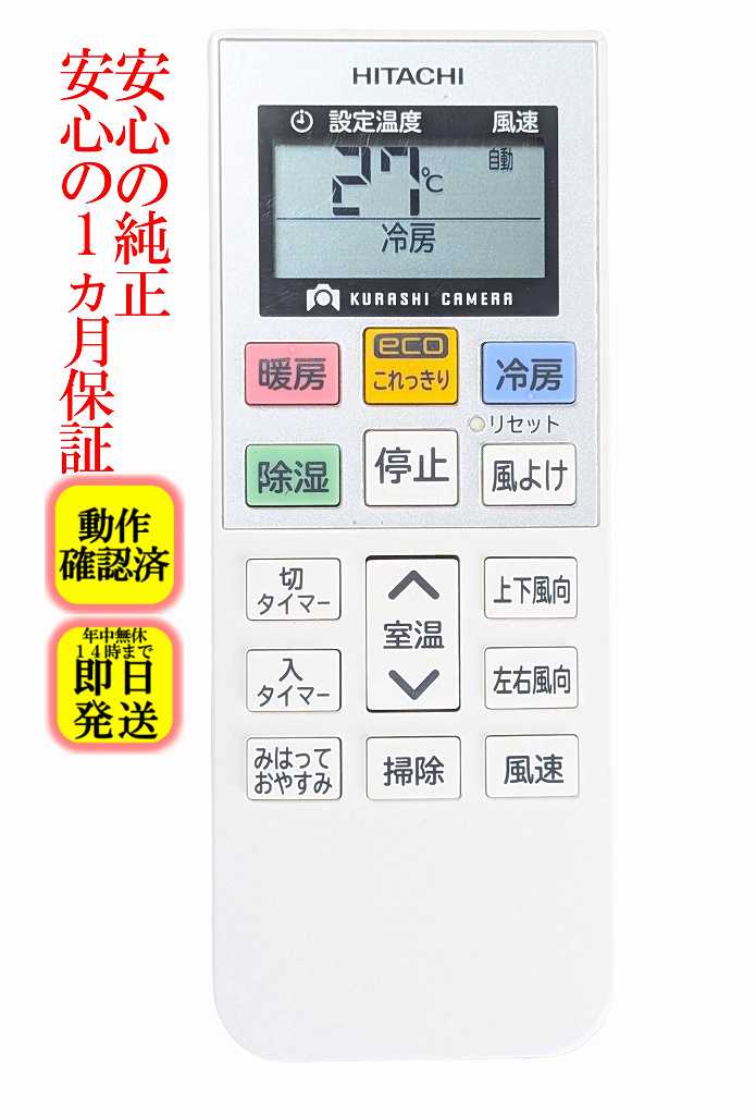 楽天市場】白くまくん 40の通販