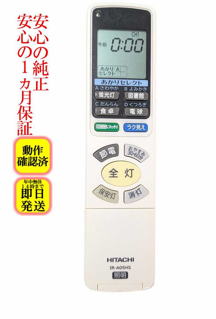 楽天市場】日立 lec-ahs810kの通販
