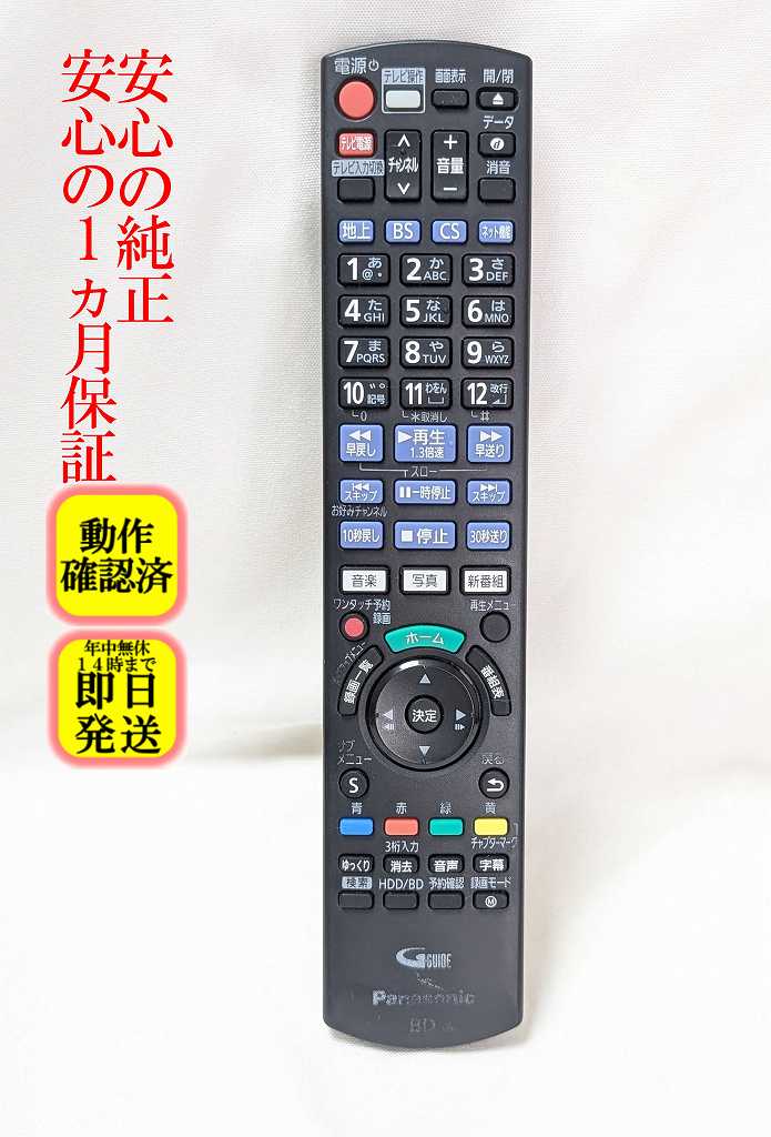 楽天市場】dmr-2w51（ブランドパナソニック）の通販