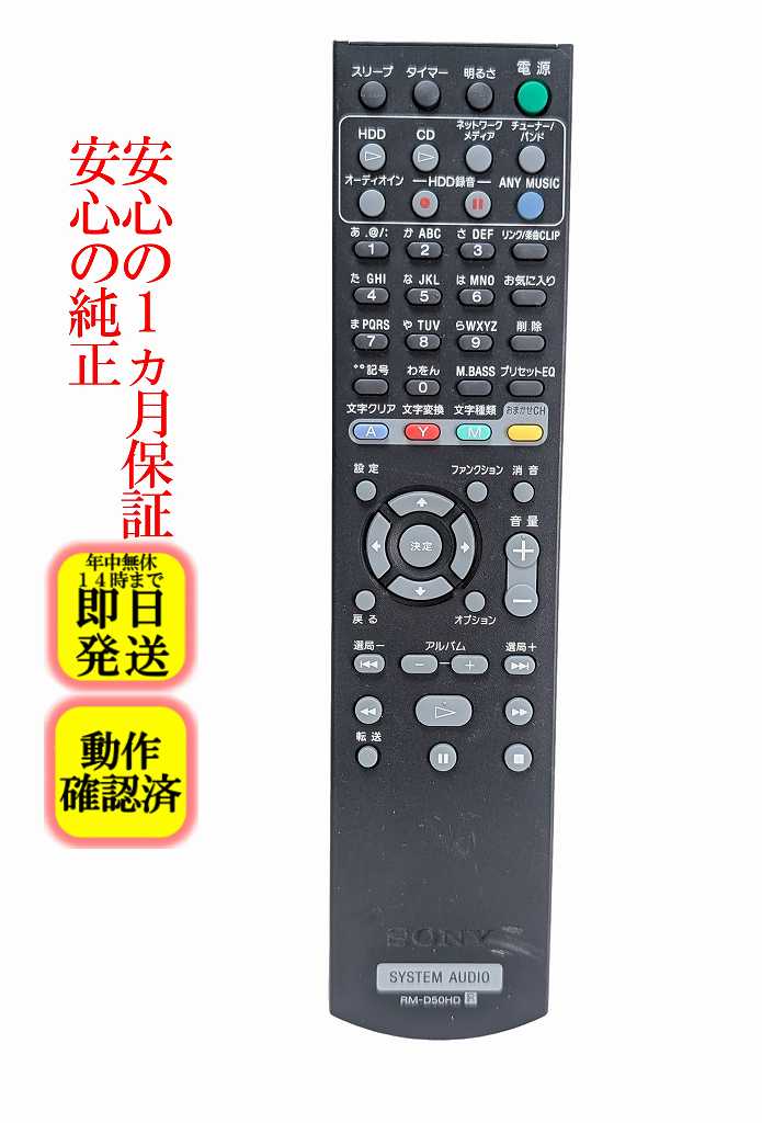 楽天市場】nas m70hdリモコンの通販