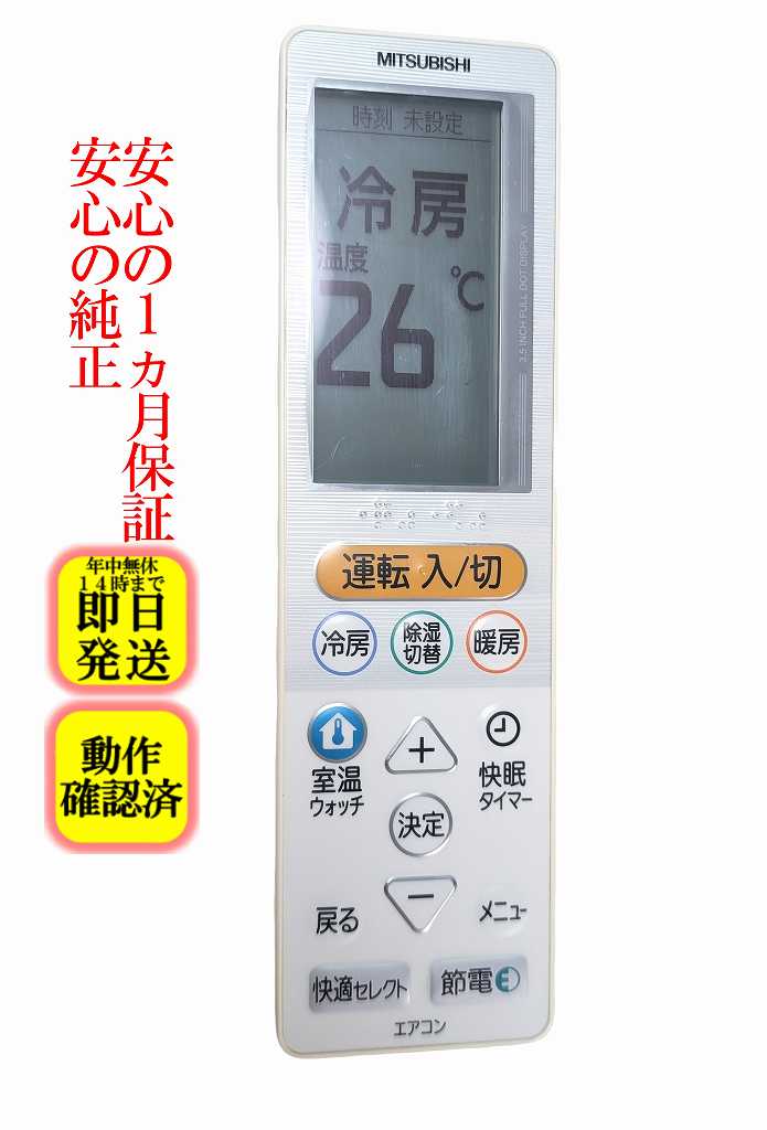 楽天市場】msz－em（エアコン｜季節・空調家電）：家電の通販