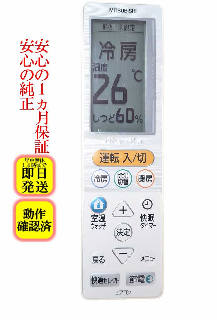 楽天市場】msz－em（エアコン｜季節・空調家電）：家電の通販