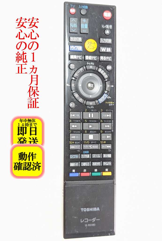 楽天市場】レグザ bz710の通販