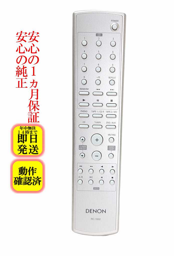 楽天市場】denon pma-1500aeの通販