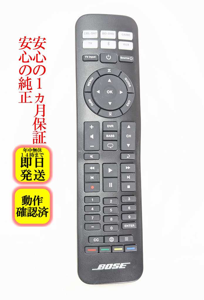 楽天市場】bose ボーズ リモコンの通販