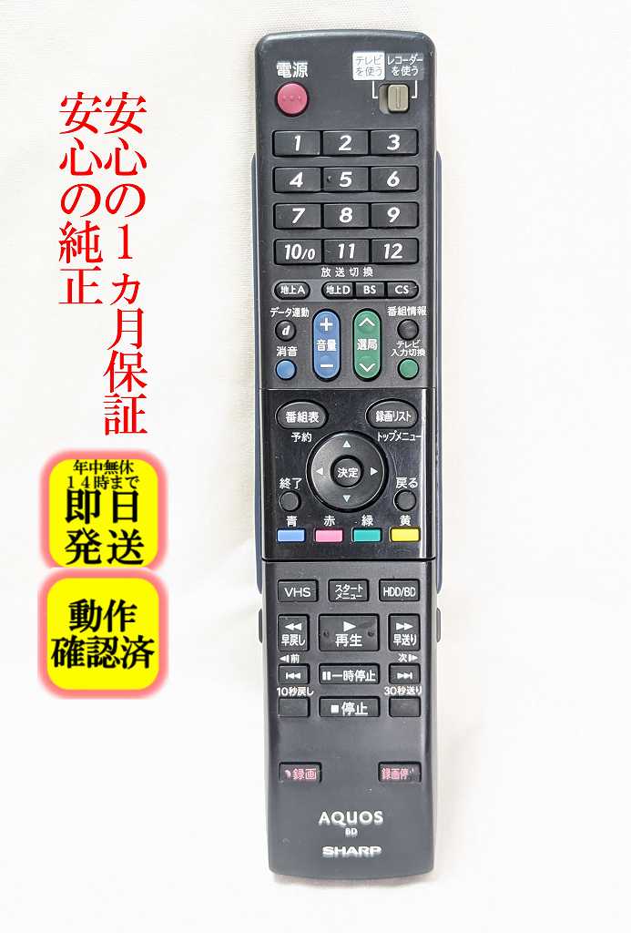 楽天市場】bd hdv22の通販