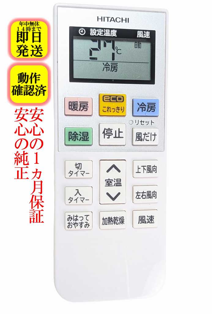 楽天市場】ras－d22（エアコン｜季節・空調家電）：家電の通販