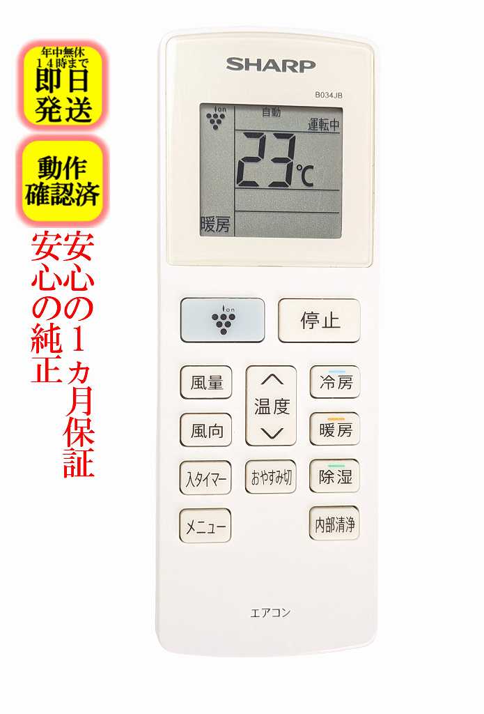 楽天市場】sharp ac-228ft-の通販