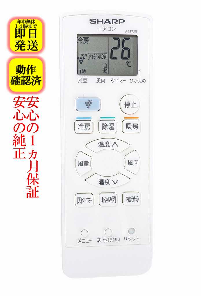 楽天市場】中古 エアコン（ブランドシャープ）（家電）の通販