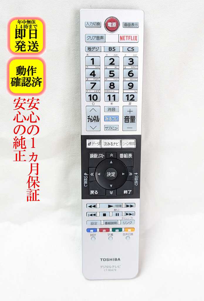 楽天市場】toshiba regza m510x 40m510xの通販