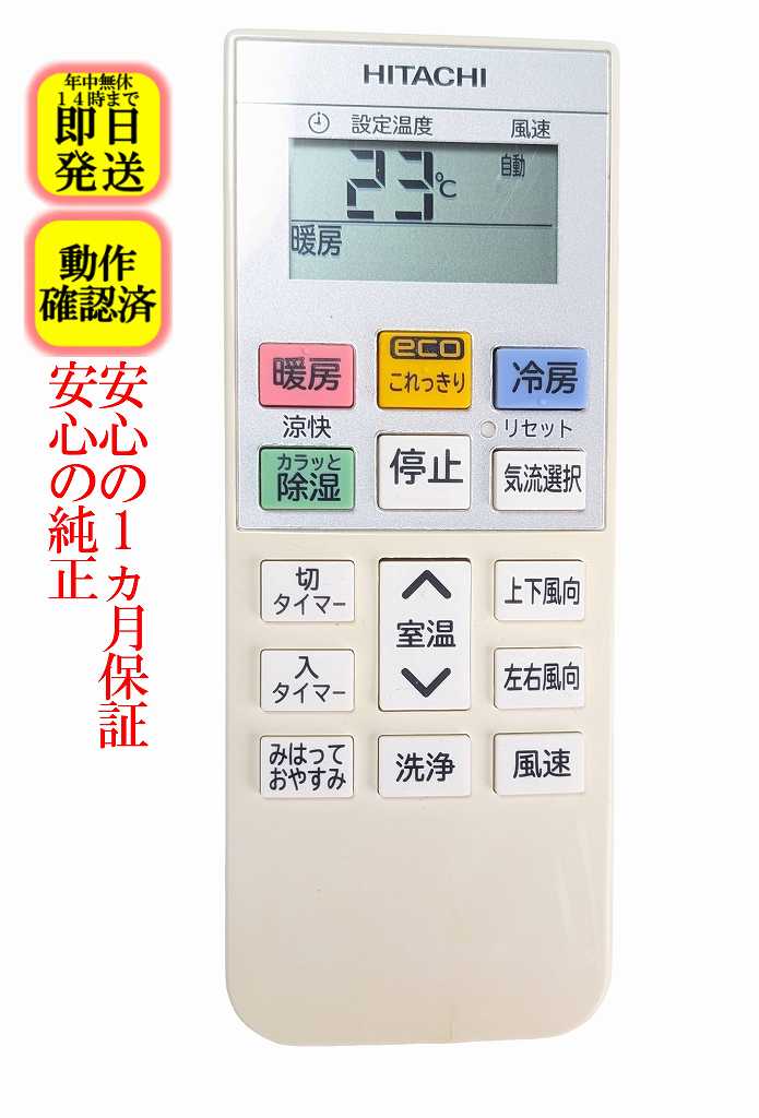 楽天市場】白くまくん（その他｜エアコン）：季節・空調家電<家電の通販